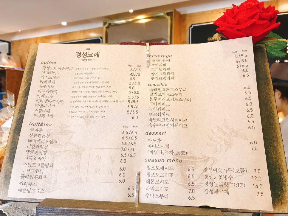 코페 이미지