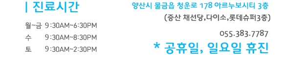 우리아이바른이어린이치과의원 이미지
