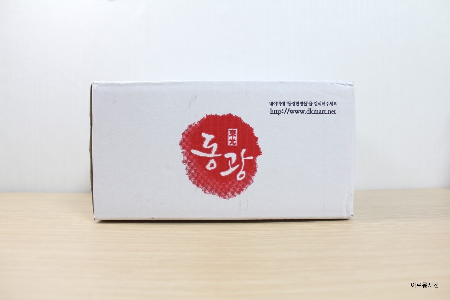 동광슈퍼 이미지