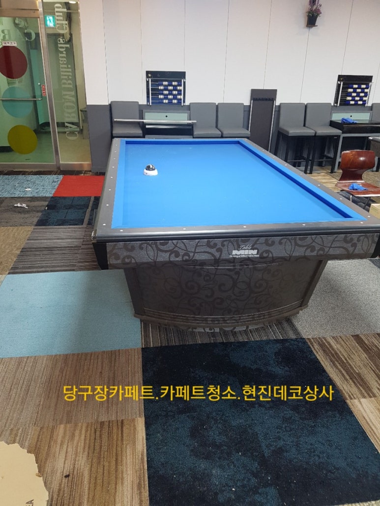 락당구클럽 이미지