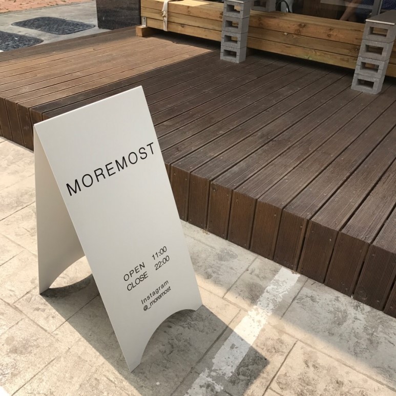 모스트모어 이미지