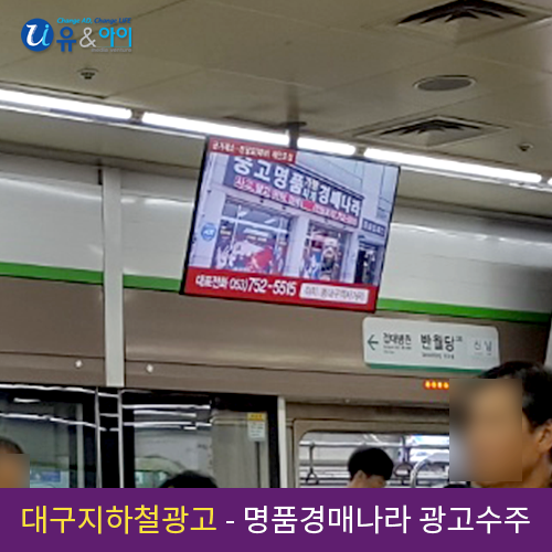 (주)유앤아이미디어벤처 이미지