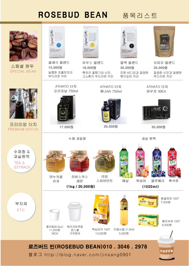 머신버드 이미지