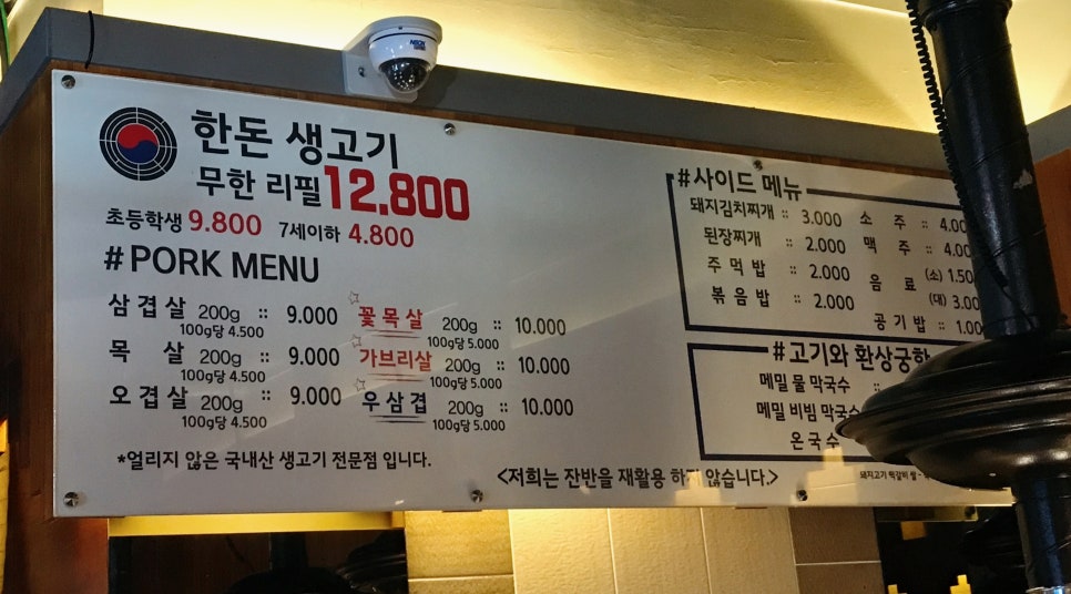 애국돼지 이미지