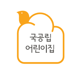 해나어린이집 이미지