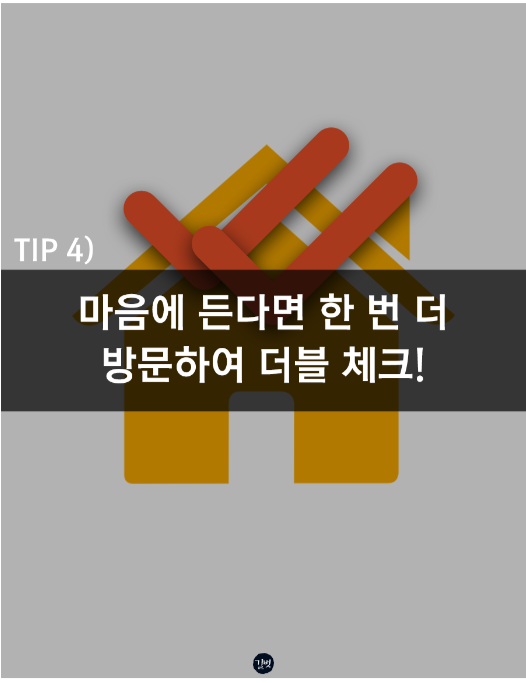 법률사무소길벗 이미지