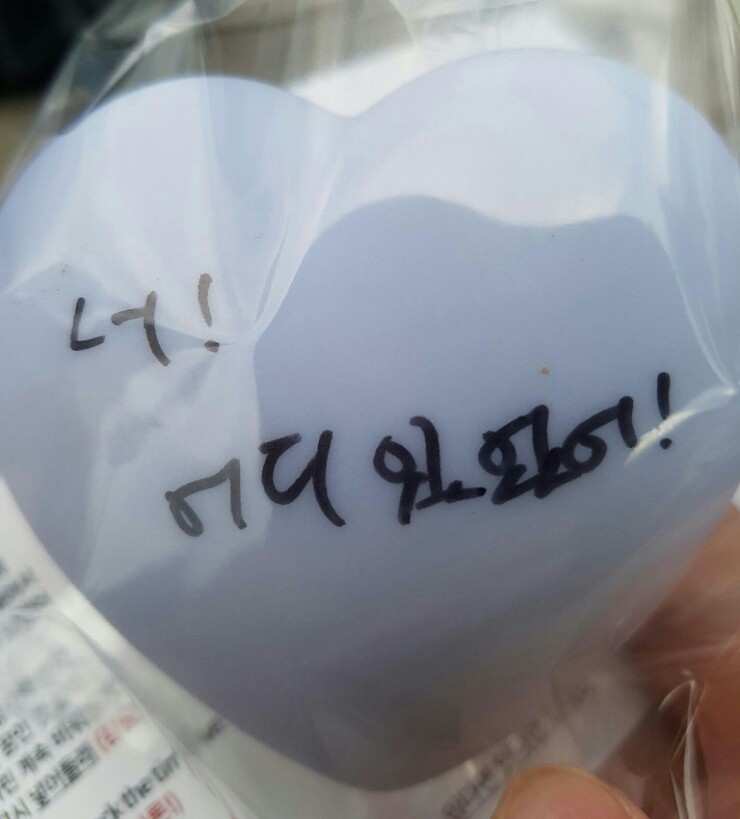 우아유 이미지