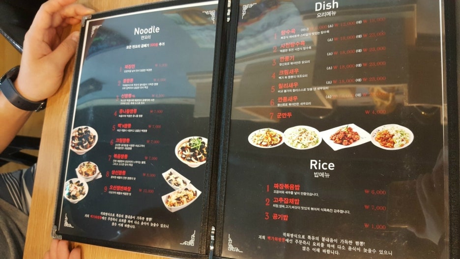 빽가화짬뽕 이미지