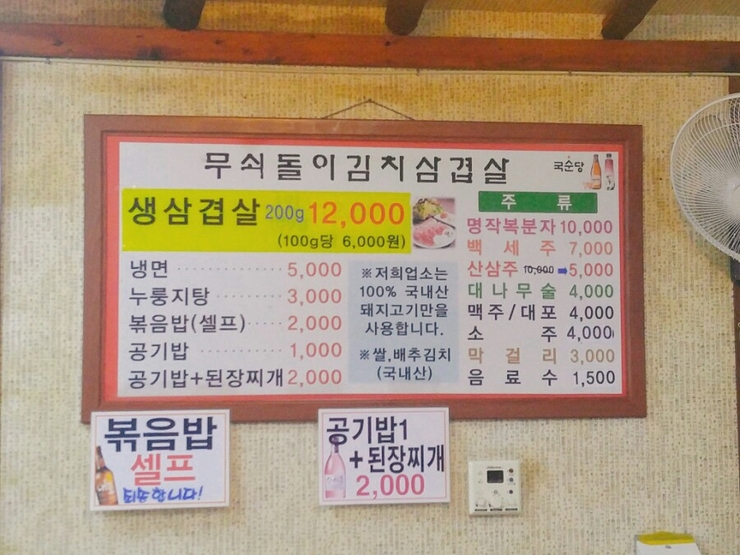 오로지냉면청주 이미지