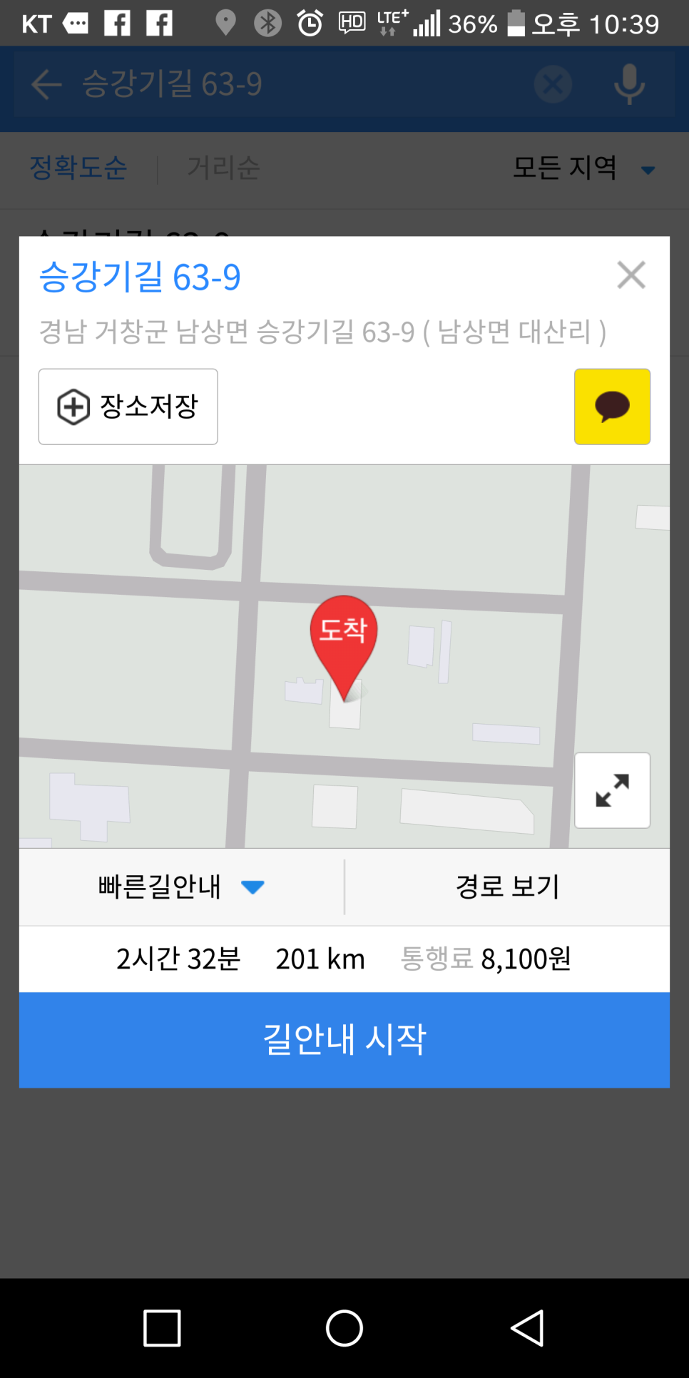 세븐킹 이미지