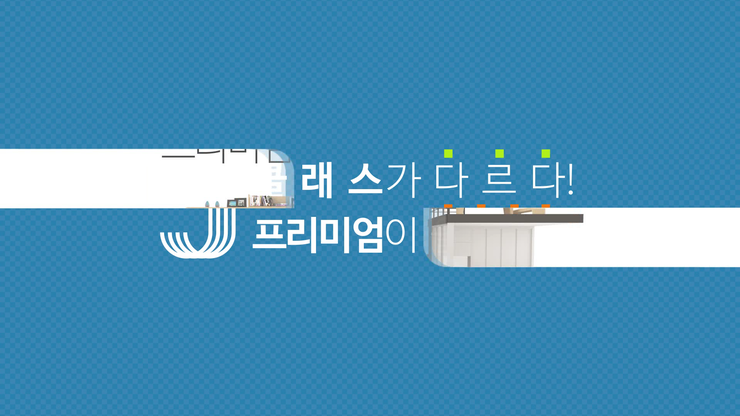 제이애드콤 이미지