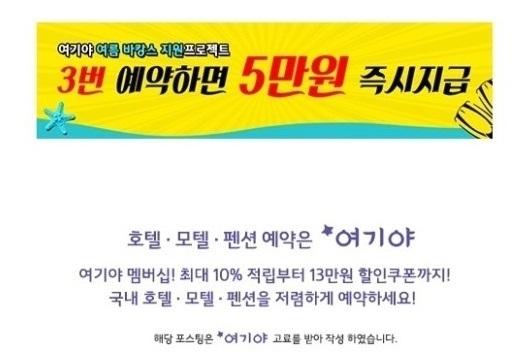 나모텔 이미지