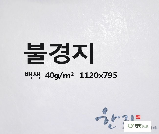 천양피앤비 이미지