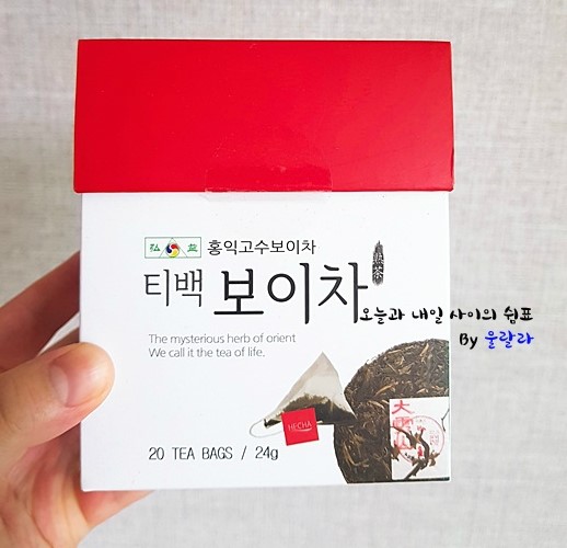 홍익고수보이차 이미지