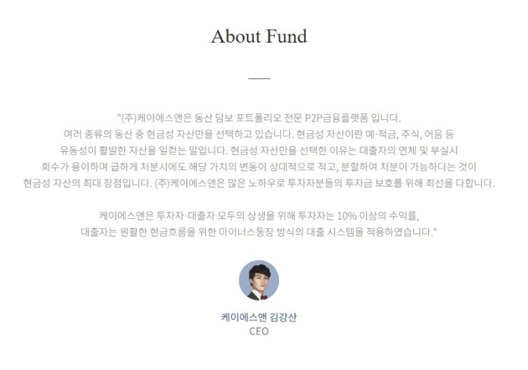 케이에스시스템 이미지
