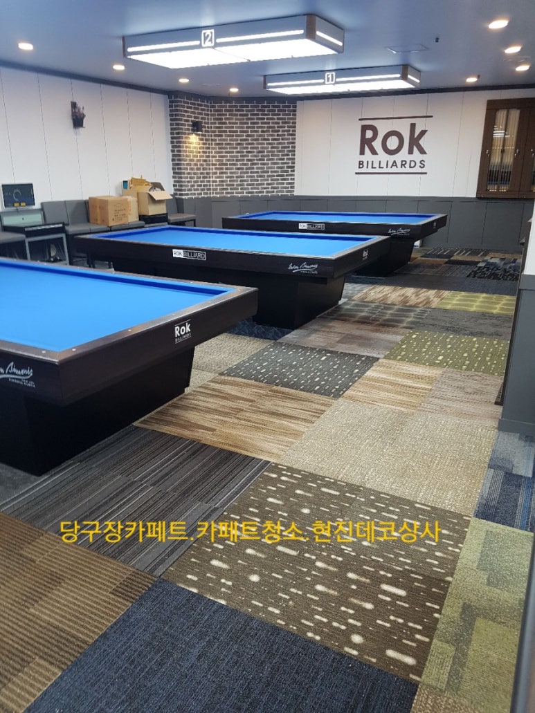 락당구클럽 이미지