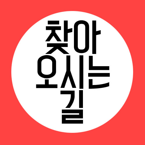 지식파워능력개발원 이미지