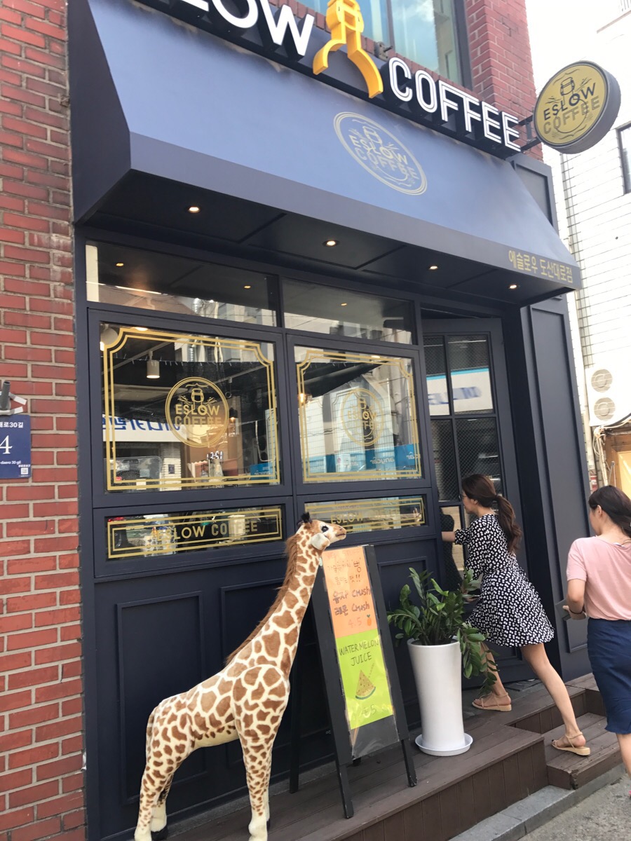 에슬로우도산대로점 이미지