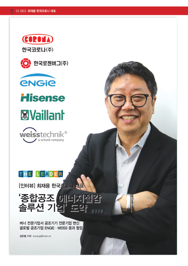 하나종합냉동 이미지