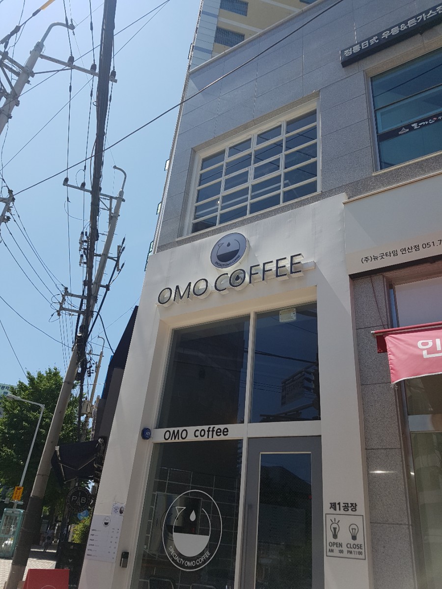 오모커피 이미지
