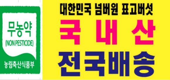 송천한방백숙 이미지