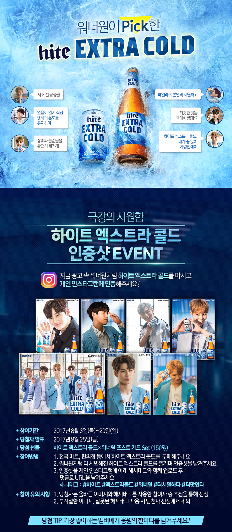 워너그램 이미지