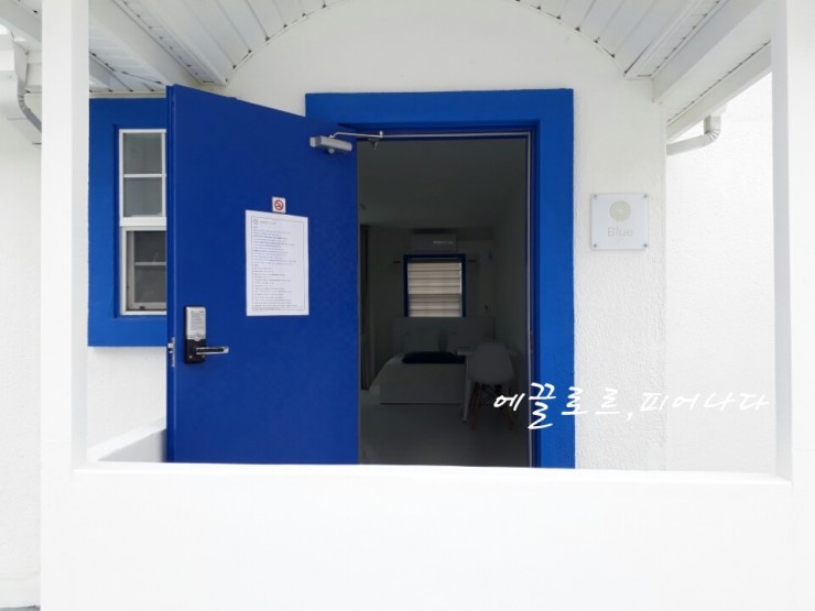 별헤는밤빌리지 이미지