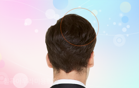 오늘염색 이미지
