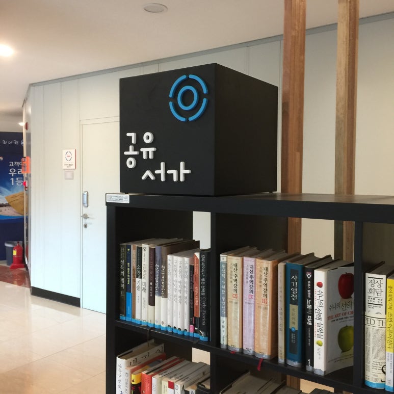 (주)새로움아이 이미지
