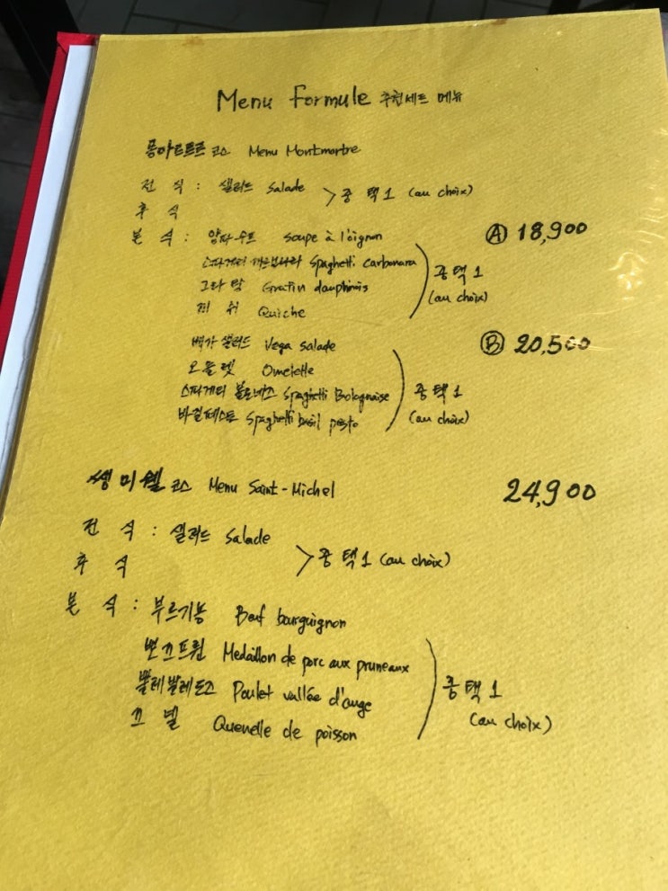 엘라디 이미지