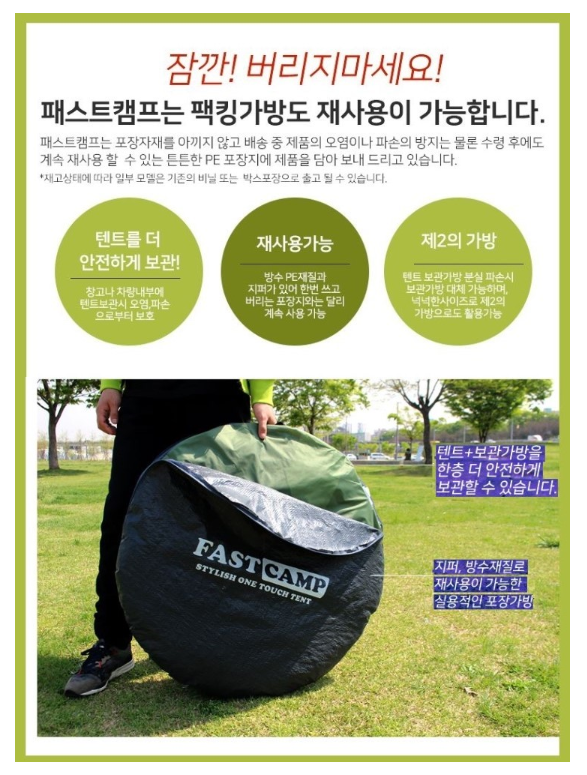 억수슈퍼 이미지