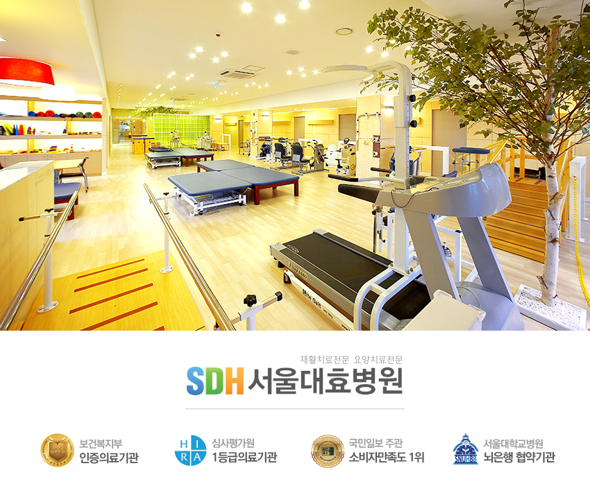 허브종합인테리어 이미지