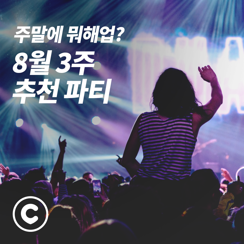 (주)고고스 이미지