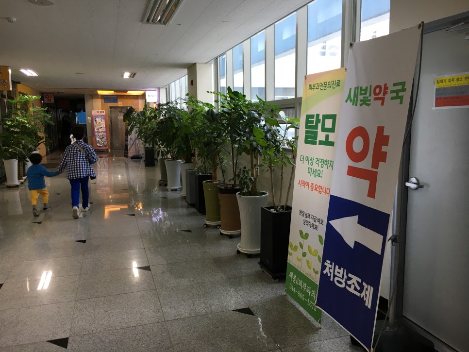 세종J피부과의원 이미지