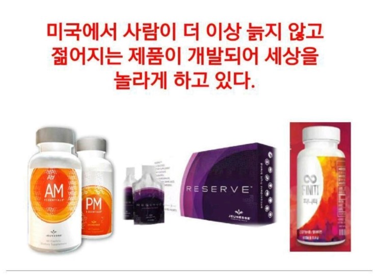 쥬네스 이미지
