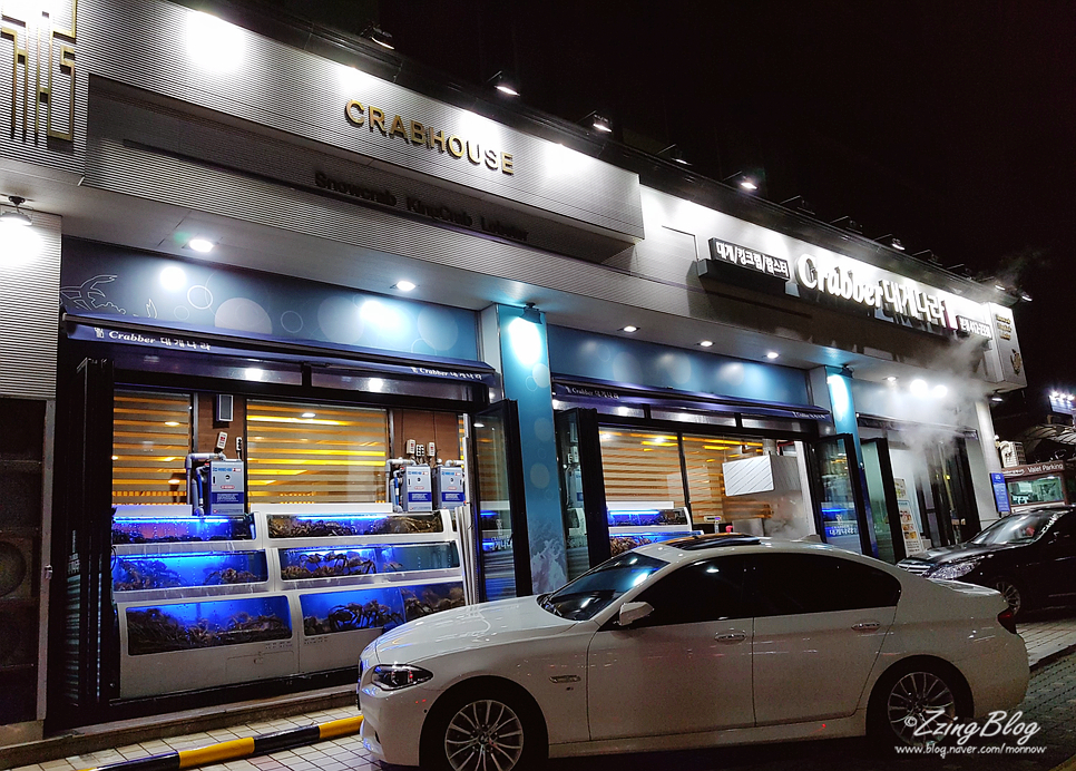 새벽대게 강남점 이미지
