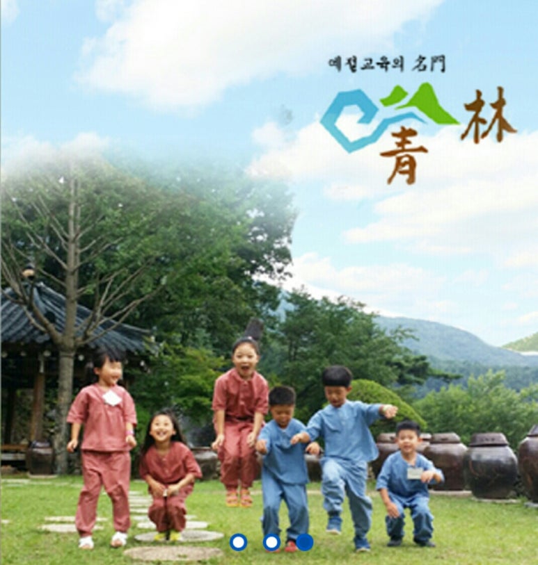 청림서당 이미지