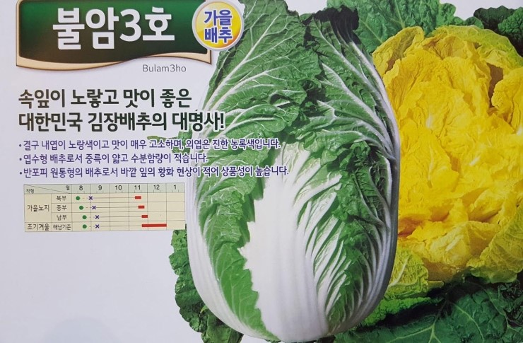 원이네 농장 이미지