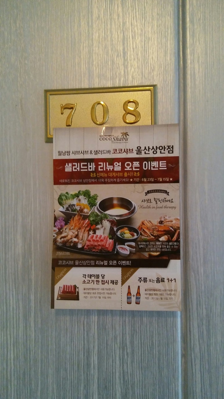 연합전단 이미지
