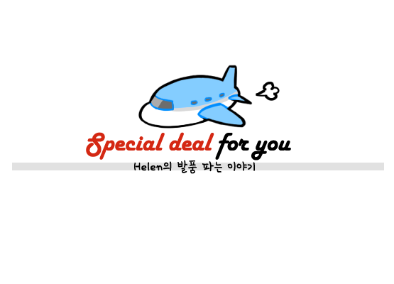 유토피아화장품 이미지