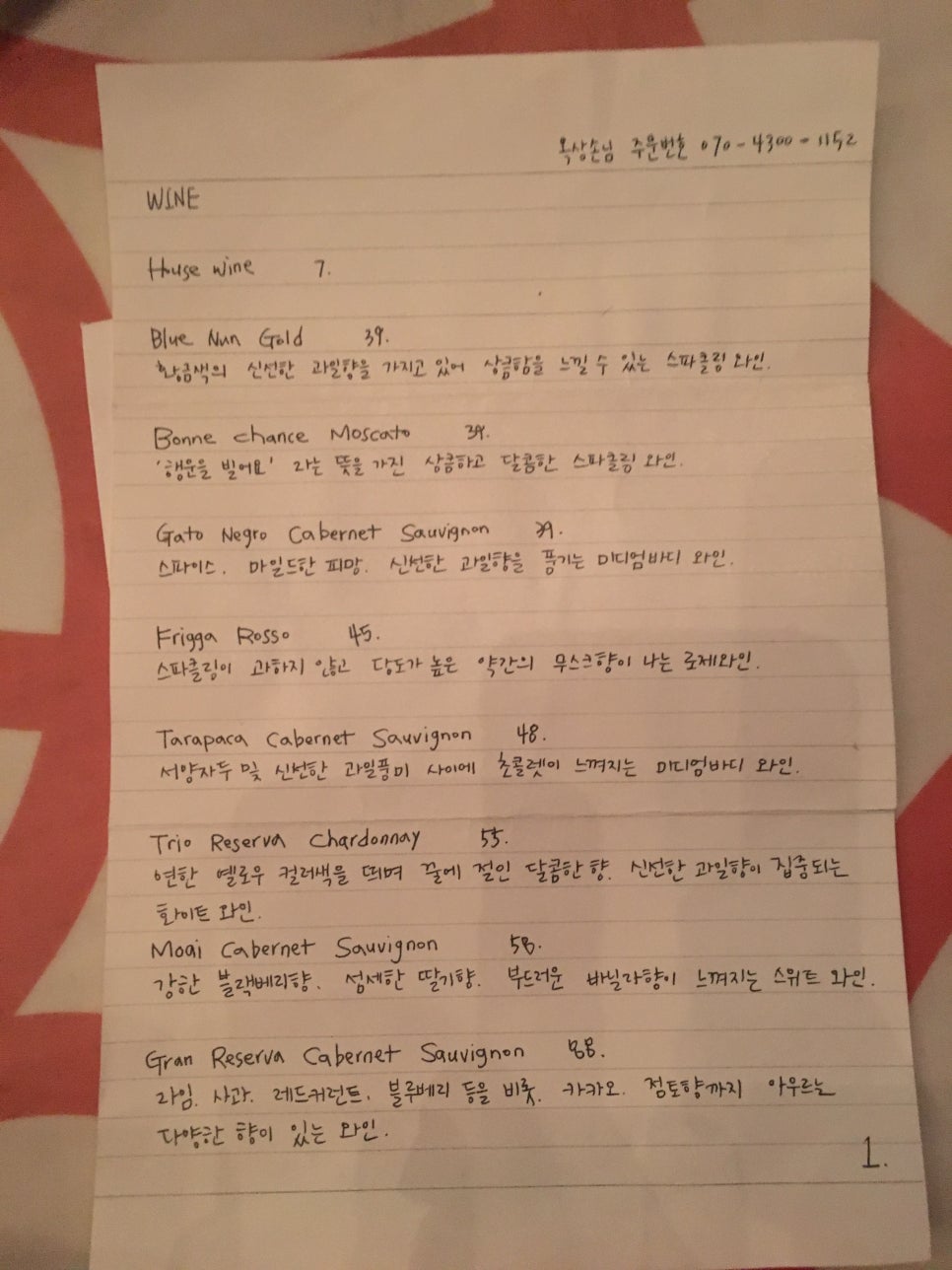 리피피(RIFIFI) 이미지