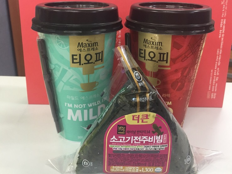 문김밥 & 커피 이미지