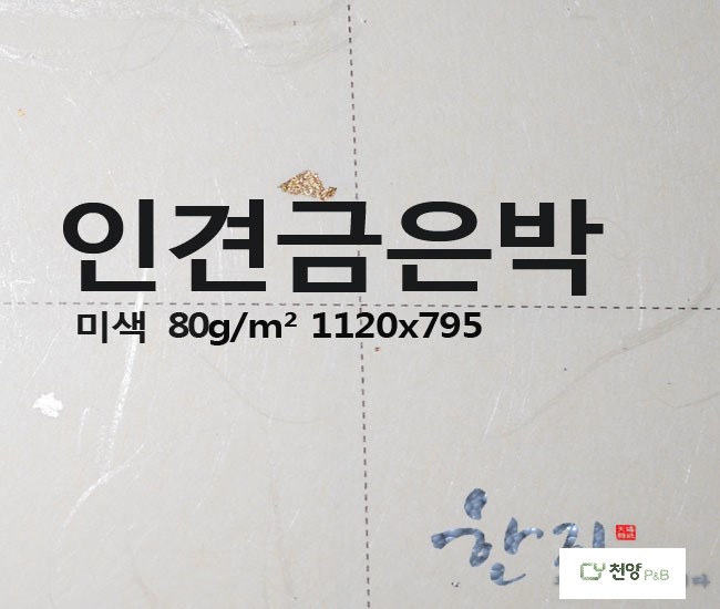 천양피앤비 이미지