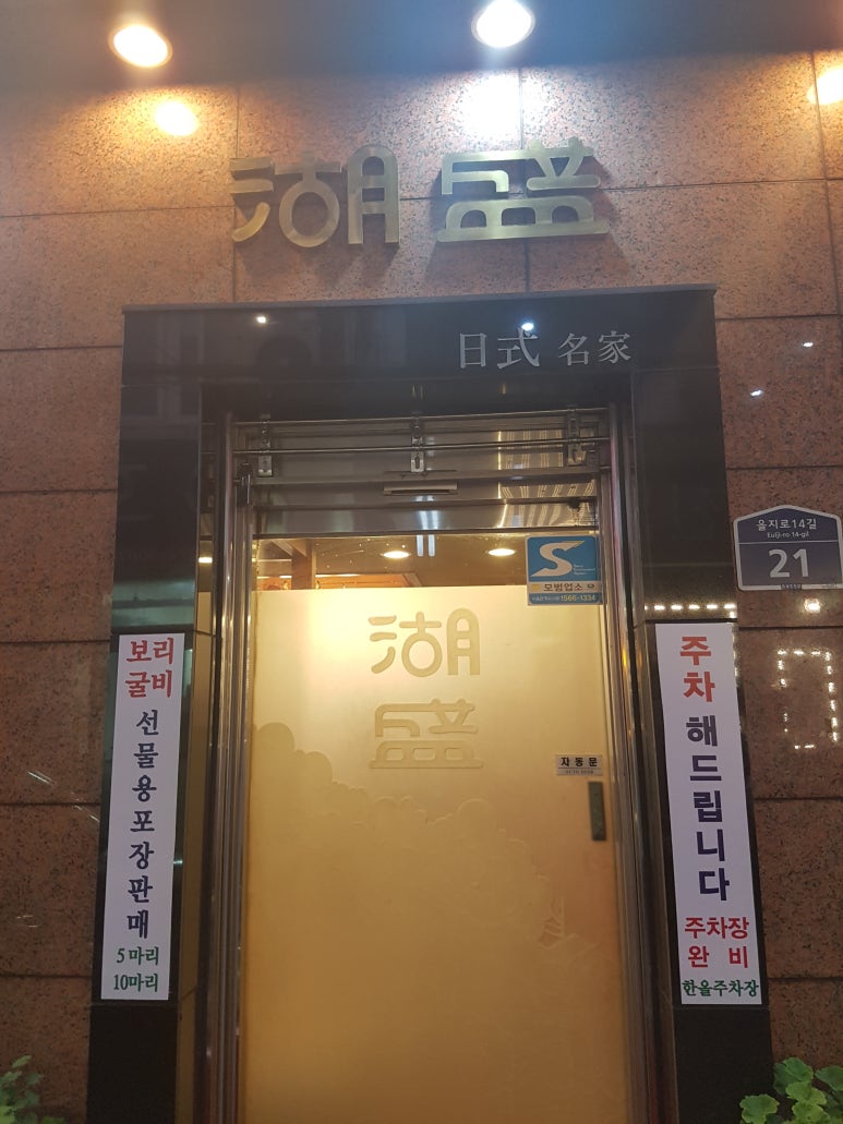 호성인쇄 이미지