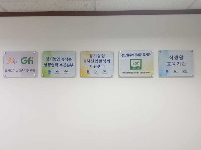 경기유통 이미지