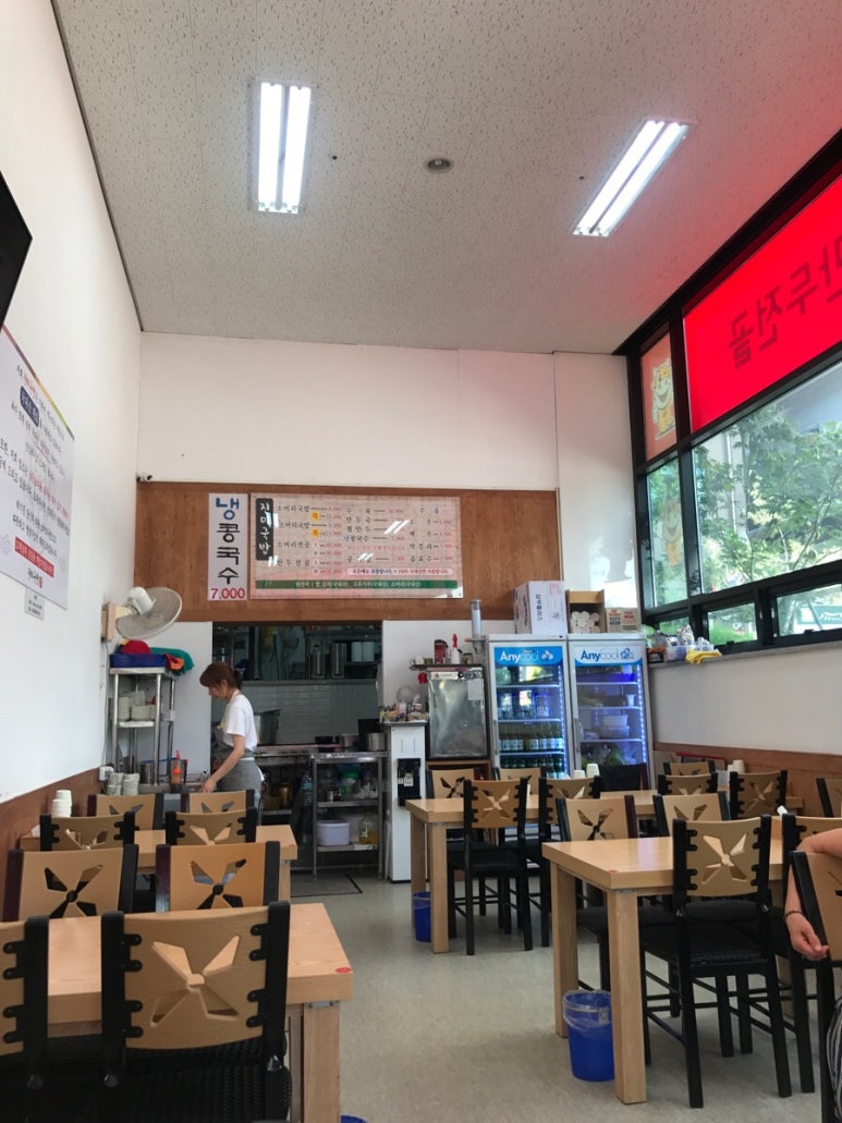 진미소머리국밥 이미지