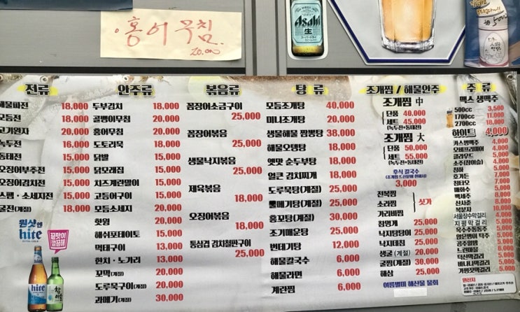 동이빈대떡 이미지