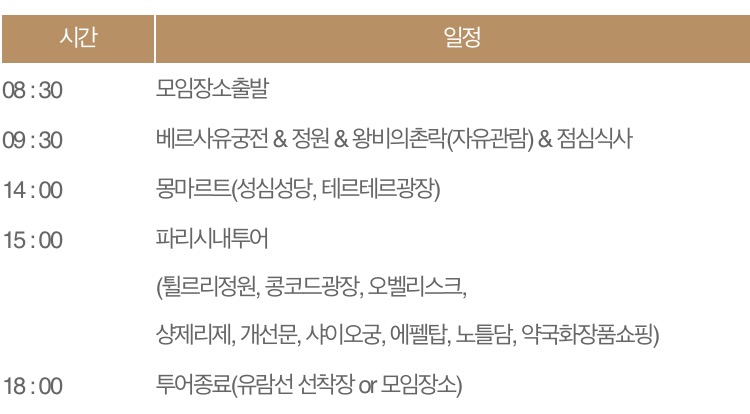 파리크레파스 이미지