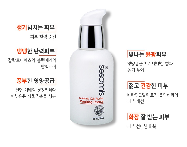 미케어셀 이미지