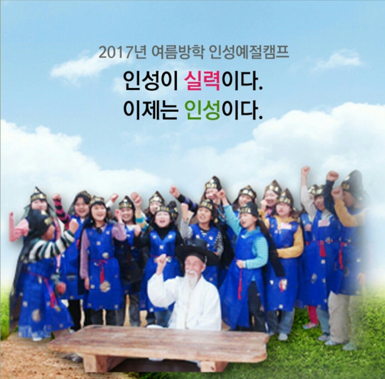 청림서당 이미지